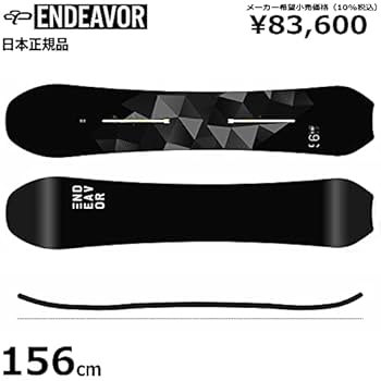 【最終値下げ】【送料無料】ENDEAVOR CLOUT 3Dキャンバーボード Amazon | 20-21 ENDEAVOR SCOUT 156cm メンズ スノーボード